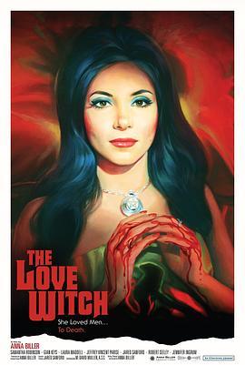 爱之女巫 The Love Witch (2016) - 毒蛇电影