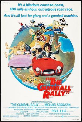 长途追逐大赛车 The Gumball Rally (1976) - 毒蛇电影