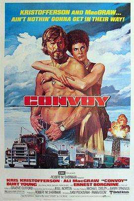 大车队 Convoy (1978) - 毒蛇电影