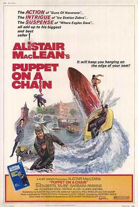 警匪快艇搏命战 Puppet on a Chain (1971) - 毒蛇电影