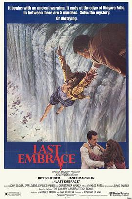 飞瀑情仇 Last Embrace (1979) - 毒蛇电影