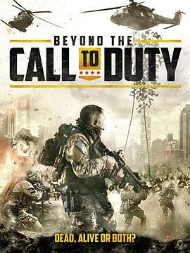 特种部队:毁尸灭尽 Beyond the Call to Duty (2016) - 毒蛇电影