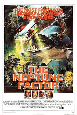 海底逃生记 The Neptune Factor (1973) - 毒蛇电影