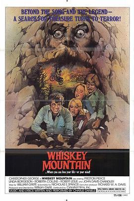 魔山历险 Whiskey Mountain (1977) - 毒蛇电影