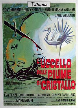 摧花手 L'uccello dalle piume di cristallo (1970) - 毒蛇电影