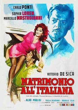 意大利式结婚 Matrimonio all'italiana (1964) - 毒蛇电影