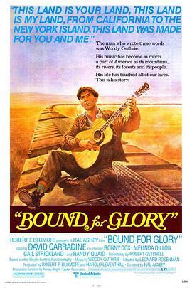 光荣何价 Bound for Glory (1976) - 毒蛇电影