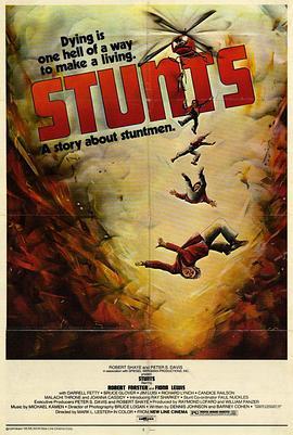 特技杀人王 Stunts (1977) - 毒蛇电影