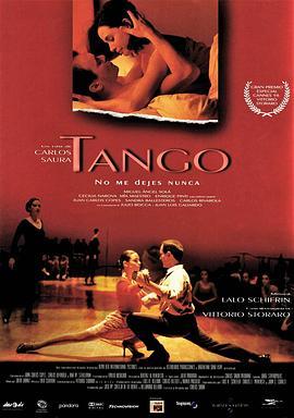 探戈狂恋 Tango, no me dejes nunca (1998) - 毒蛇电影