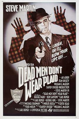 大侦探对大明星 Dead Men Don't Wear Plaid (1982) - 毒蛇电影