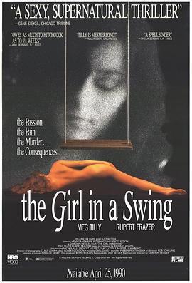 魔夜情狂 The Girl in a Swing (1988) - 毒蛇电影