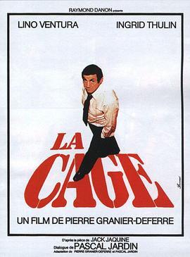 笼牢之斗 La cage (1975) - 毒蛇电影