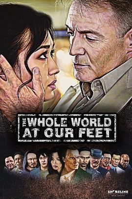 世界在我们脚下 The Whole World at Our Feet (2013) - 毒蛇电影