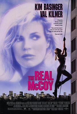 霹雳神偷 The Real McCoy (1993) - 毒蛇电影