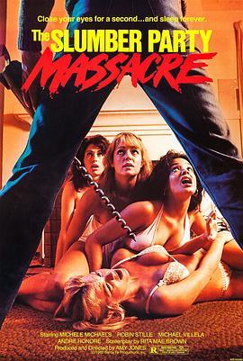 电钻狂魔 The Slumber Party Massacre (1982) - 毒蛇电影