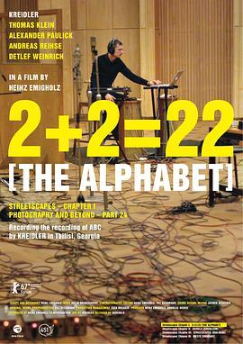 街市风景：字母篇 2+2=22: The Alphabet (2017) - 毒蛇电影