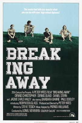 告别昨日 Breaking Away (1979) - 毒蛇电影