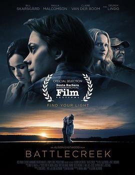 巴特克里克 Battlecreek (2017) - 毒蛇电影