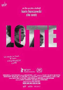 洛特 Lotte (2016) - 毒蛇电影