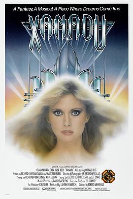 仙乐都 Xanadu (1980) - 毒蛇电影