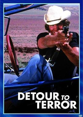 惊险之旅 Detour to Terror (1980) - 毒蛇电影