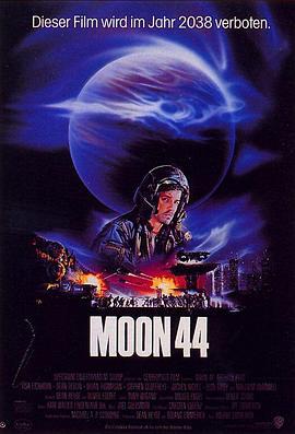 霹雳雄鹰 Moon 44 (1990) - 毒蛇电影