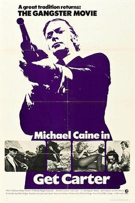 找到卡特 Get Carter (1971) - 毒蛇电影