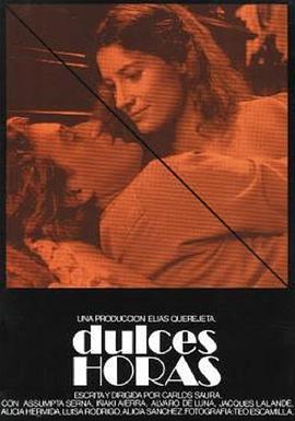 甜蜜时光 Dulces horas (1982) - 毒蛇电影