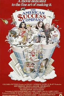 美国成功公司 The American Success Company (1980) - 毒蛇电影