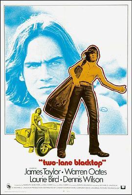 双车道柏油路 Two-lane Blacktop (1971) - 毒蛇电影