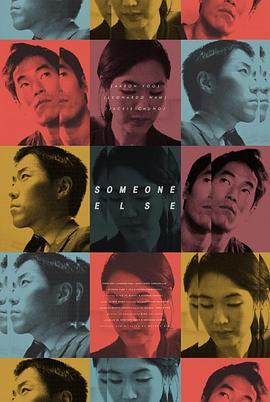 Someone Else  (2015) - 毒蛇电影