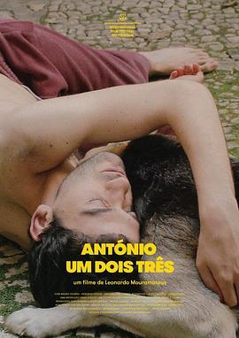 安东尼奥二三事 António Um Dois Três (2017) - 毒蛇电影