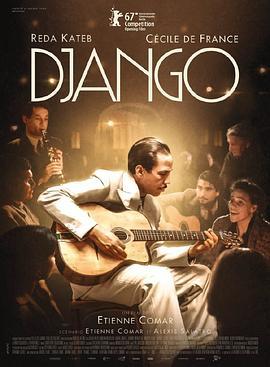 姜戈 Django (2017) - 毒蛇电影