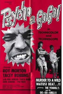 Psycho a Go-Go  (1965) - 毒蛇电影