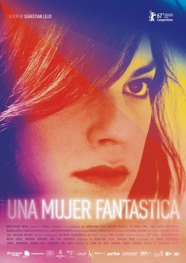 普通女人 Una mujer fantástica (2017) - 毒蛇电影