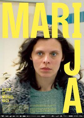 玛利亚 Marija (2016) - 毒蛇电影