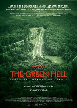 绿色地狱：纽伯格林 The Green Hell (2017) - 毒蛇电影