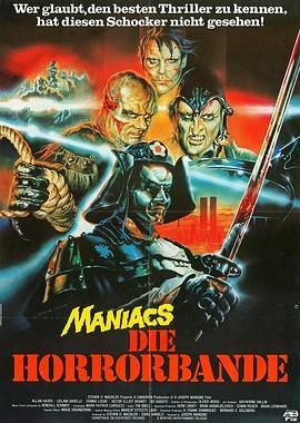 死灵武士 Neon Maniacs (1986) - 毒蛇电影