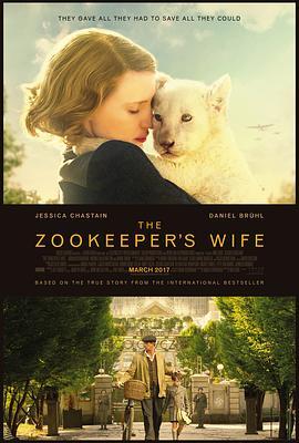 动物园长的夫人 The Zookeeper's Wife (2017) - 毒蛇电影