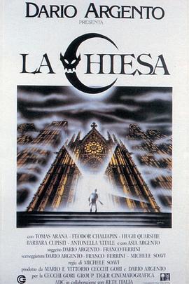 教堂幽灵 La Chiesa (1989) - 毒蛇电影