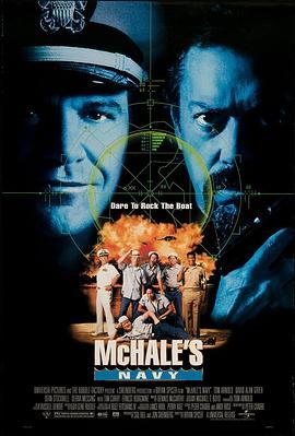 老爷炮艇少爷兵 McHale's Navy (1997) - 毒蛇电影