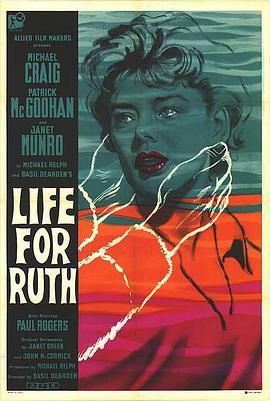 露丝的生活 Life for Ruth (1962) - 毒蛇电影