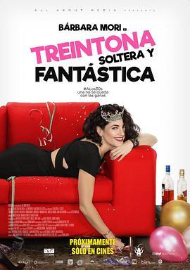 三十岁单身，棒极了 Treintona, Soltera y Fantástica (2016) - 毒蛇电影