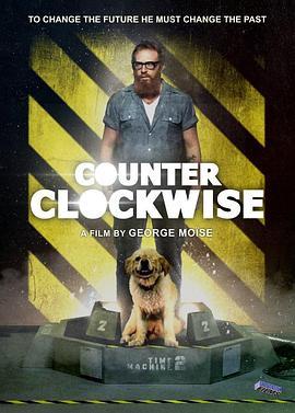 逆时针旋转 Counter Clockwise (2016) - 毒蛇电影