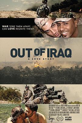 走出伊拉克 Out of Iraq (2016) - 毒蛇电影