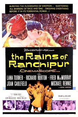 暴雨晴天 The Rains of Ranchipur (1955) - 毒蛇电影