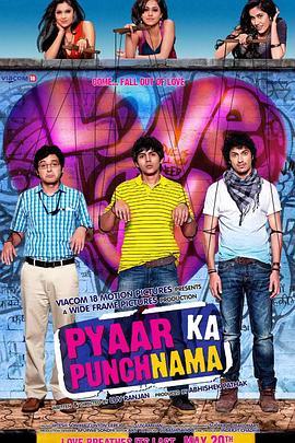 爱情的尸检报告 Pyaar Ka Punchnama (2011) - 毒蛇电影