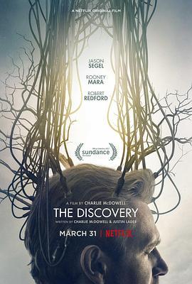 爱有来世 The Discovery (2017) - 毒蛇电影