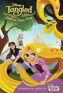 魔发奇缘：幸福前奏 Tangled: Before Ever After (2017) - 毒蛇电影