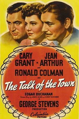 小镇话语 The Talk of the Town (1942) - 毒蛇电影